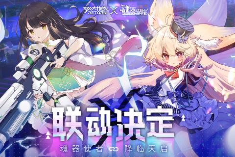 崩坏学园2UC渠道服 10.3.8 安卓版