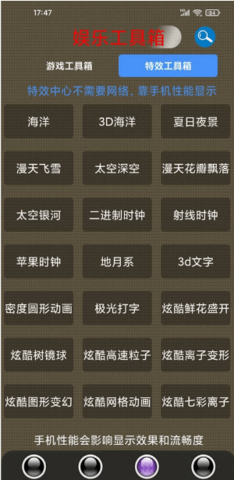 太极工具箱app官方版 1.2.5 安卓版