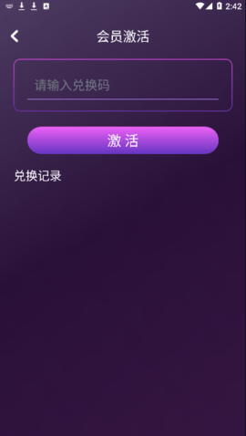 网红视频正能量App 5.2.3 无限制版