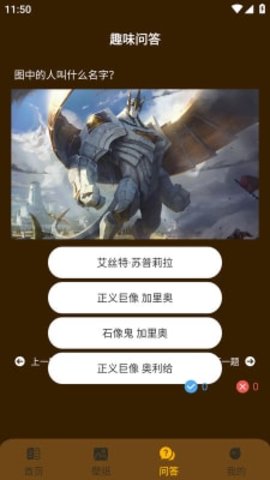 电竞懒熊App 3.5 安卓版