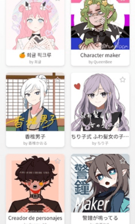 捏脸研究所app 1.7.1 安卓版