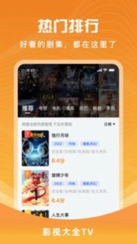 老北京视频App免费版下载 1.0.0 去广告版