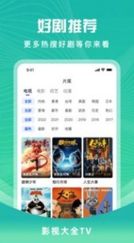 老北京视频App免费版下载 1.0.0 去广告版