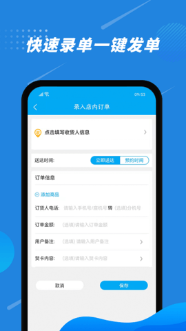 花集通app 5.3.4 安卓版