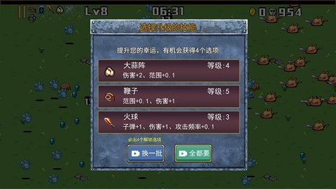 侦探地下城最新版 0.0.2 安卓版