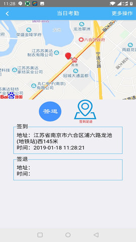 子筑云App 9.0 安卓版