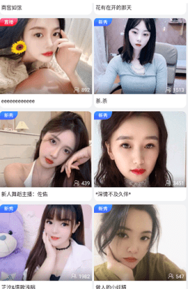 5009tv白小姐视频App 3.9.4 官方版