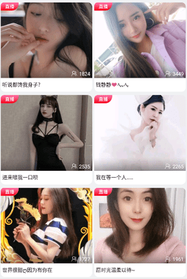 5009tv白小姐视频App 3.9.4 官方版