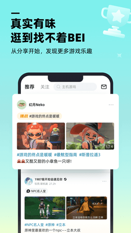 哔哔app下载 1.8.6 安卓版