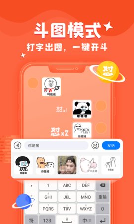 kk键盘输入法app 2.7.3.10222 安卓版