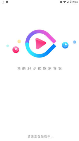 协同影视App免费版下载 2.0.1 最新版