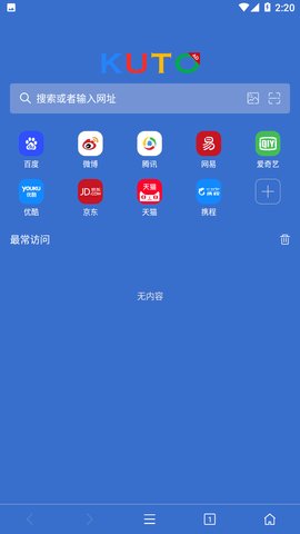 KUTO浏览器App 1.0.20 安卓版