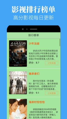 粉柚视频App 1.1.90 安卓版