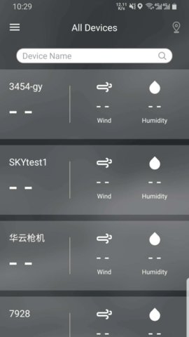 司博天气App 1.3.2 安卓版