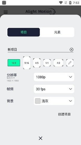 autfeng秋风破解版App 5.4.2 安卓版