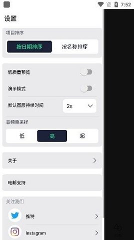 autfeng秋风破解版App 5.4.2 安卓版