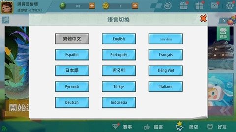 Mini World国际服下载最新版 1.3.11 安卓版