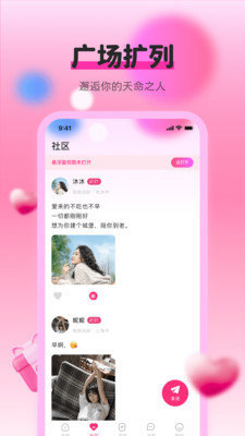 5589tv草莓App 1.2.7 官方版