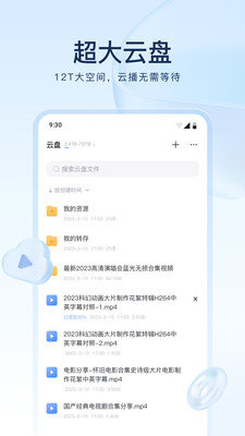 迅雷电影App 8.04.0.9085 官方版