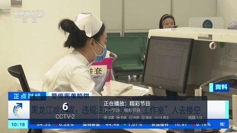 NTV电视版 1.0 安卓版