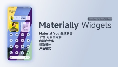 Materially 3.1 安卓版