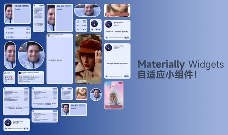 Materially 3.1 安卓版