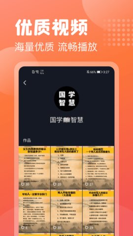 抖妹探探App下载 1.0.0 安卓版