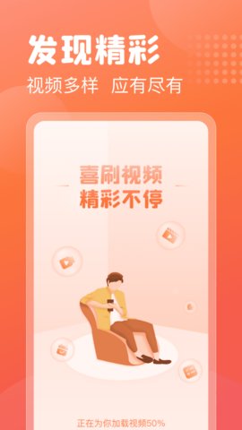 抖妹探探App下载 1.0.0 安卓版