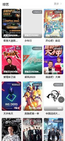 祖玛影视App 1.0.1 最新版