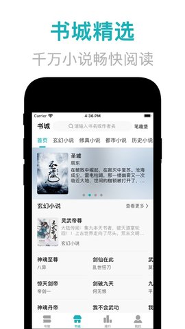 无忧看书网app 1.0 安卓版