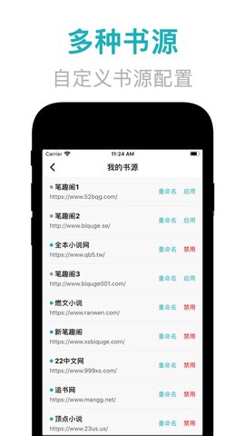 无忧看书网app 1.0 安卓版