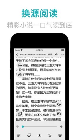 无忧看书网app 1.0 安卓版