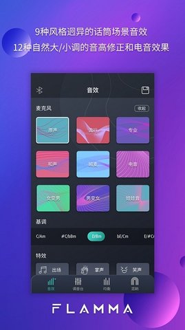 FP10Edit软件App 1.0.0 安卓版