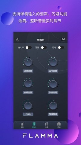 FP10Edit软件App 1.0.0 安卓版