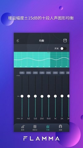 FP10Edit软件App 1.0.0 安卓版