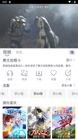 追忆影视TV电视App 2.9.4 最新版