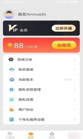 多看极速版app 3.95.23 安卓版