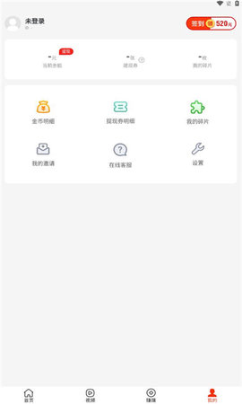 步行侠app 1.1.6 安卓版