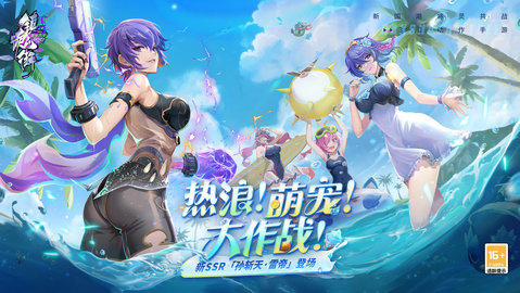 镇魂街天生为王九游版 2.1.0 最新版