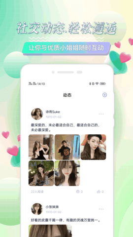 tindermatch交友 1.0.8 安卓版