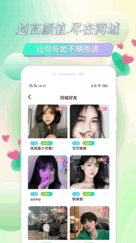 tindermatch交友 1.0.8 安卓版