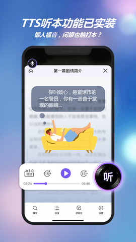 HALO有戏App 1.0.72 安卓版