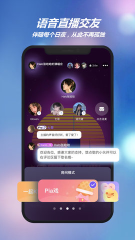 HALO有戏App 1.0.72 安卓版