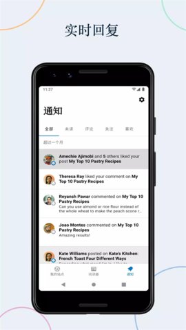 wordpress中文版App 22.9 安卓版