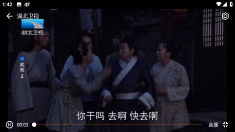 小电视tv版App 5.8.0 安卓版