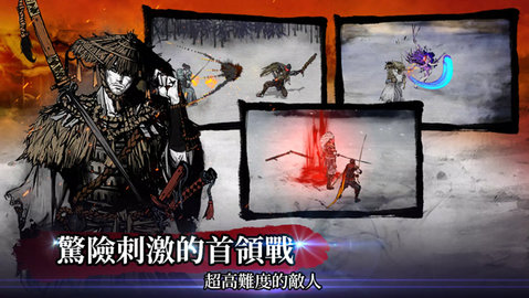 浪人最后的武士最新版 2.7.644 安卓版