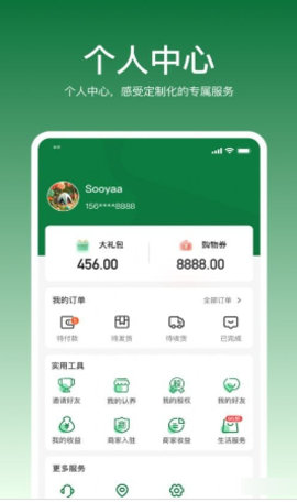 振华智慧商城app 1.0.0 安卓版