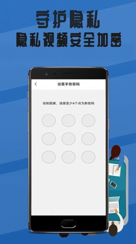 录像回放播放器app 1.0.0 安卓版