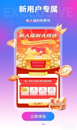 众众手游app 3.1.03 安卓版