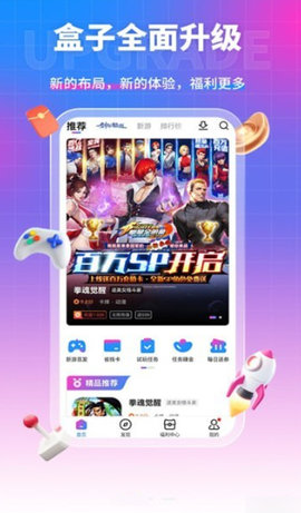 众众手游app 3.1.03 安卓版